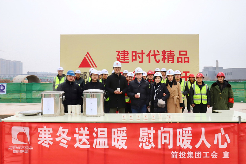 南宫NG集团工会开展“冬送温暖”慰问活动 - 群团活动 - 南宫NG