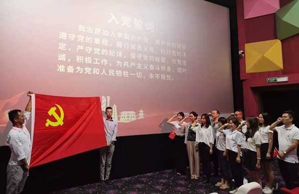 南宫NG·28(中国)相信品牌实力有限公司