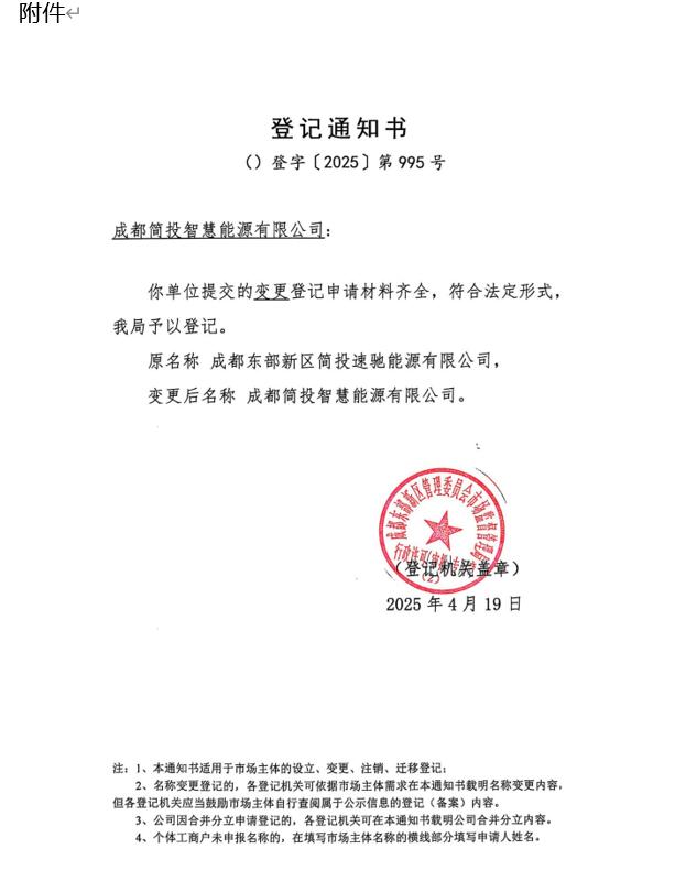 南宫NG·28(中国)相信品牌实力有限公司