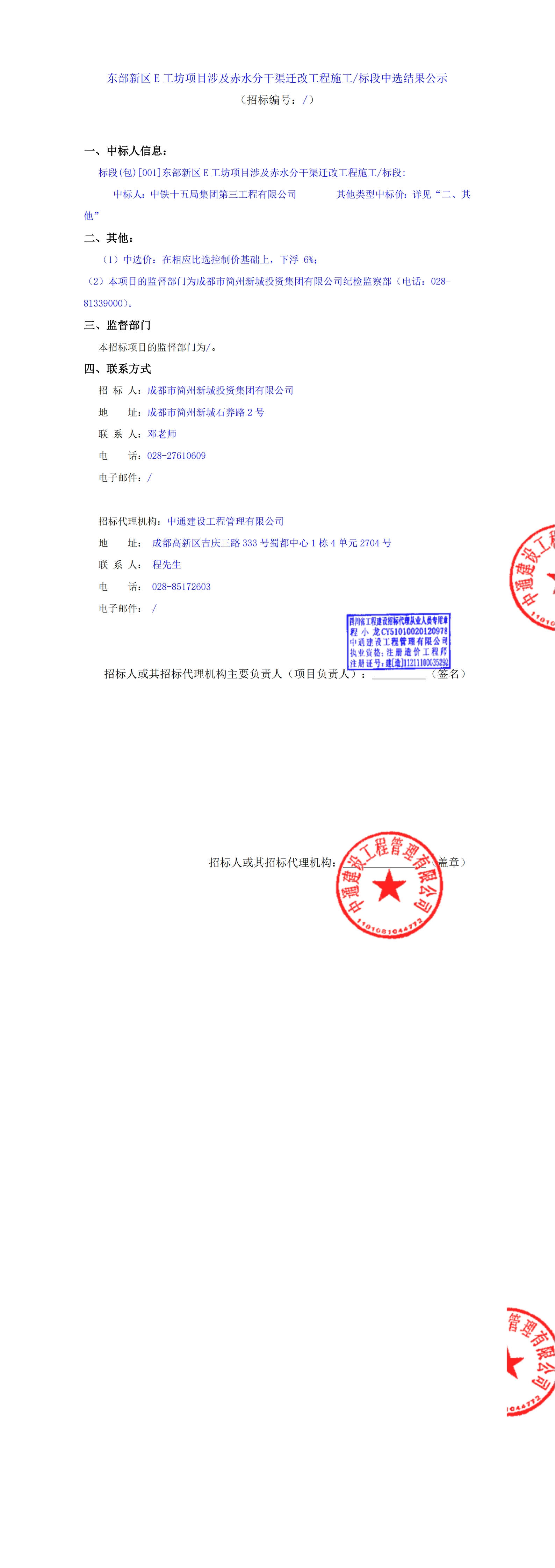 南宫NG·28(中国)相信品牌实力有限公司