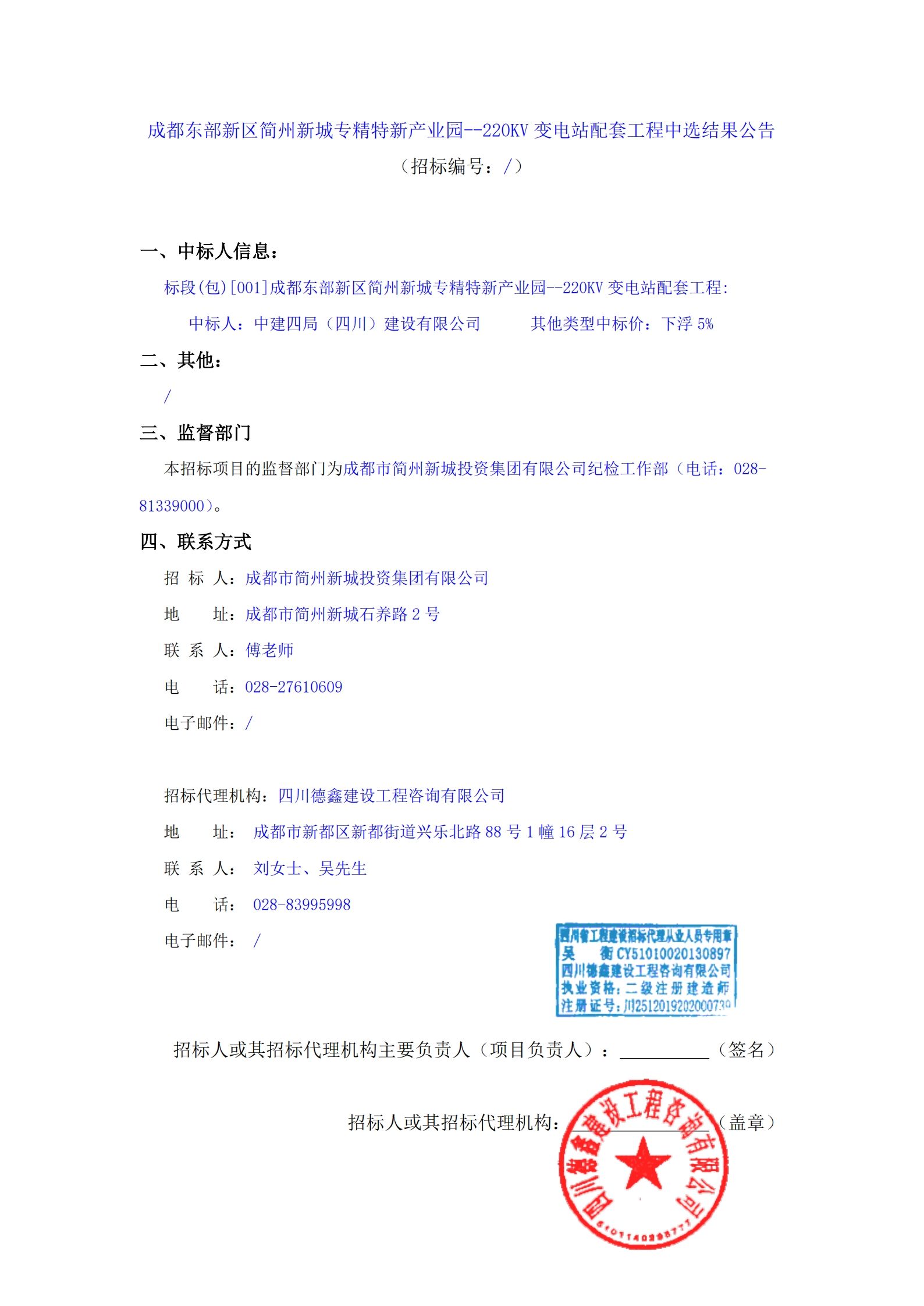 南宫NG·28(中国)相信品牌实力有限公司