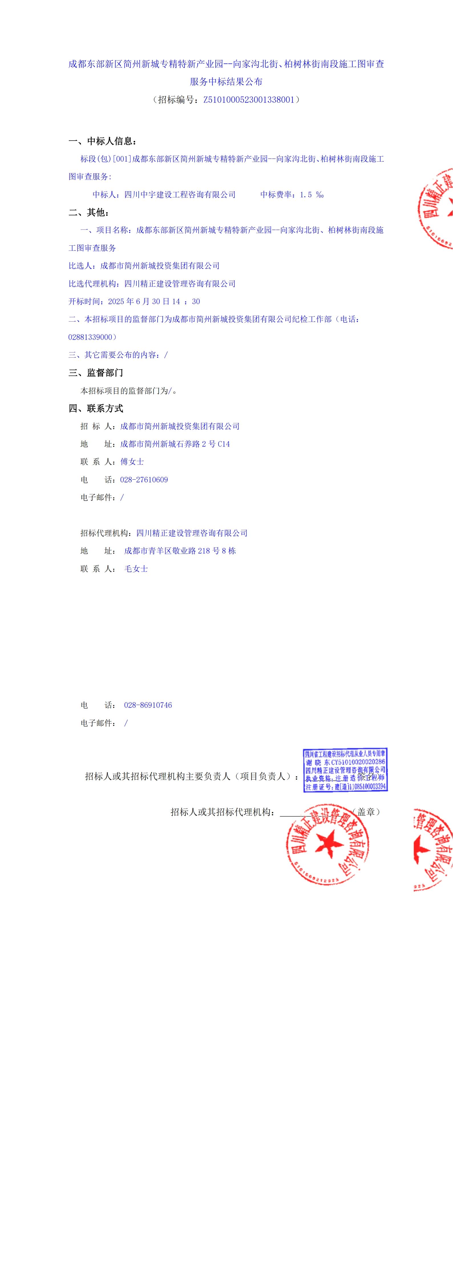 南宫NG·28(中国)相信品牌实力有限公司
