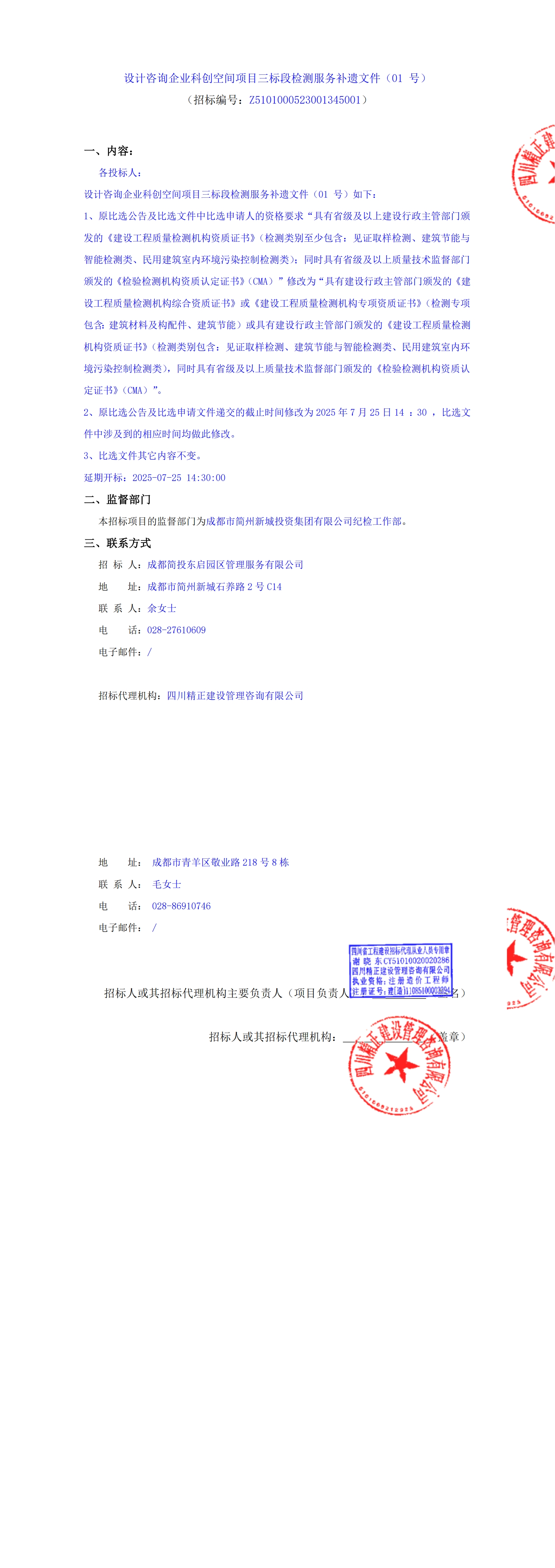 南宫NG·28(中国)相信品牌实力有限公司
