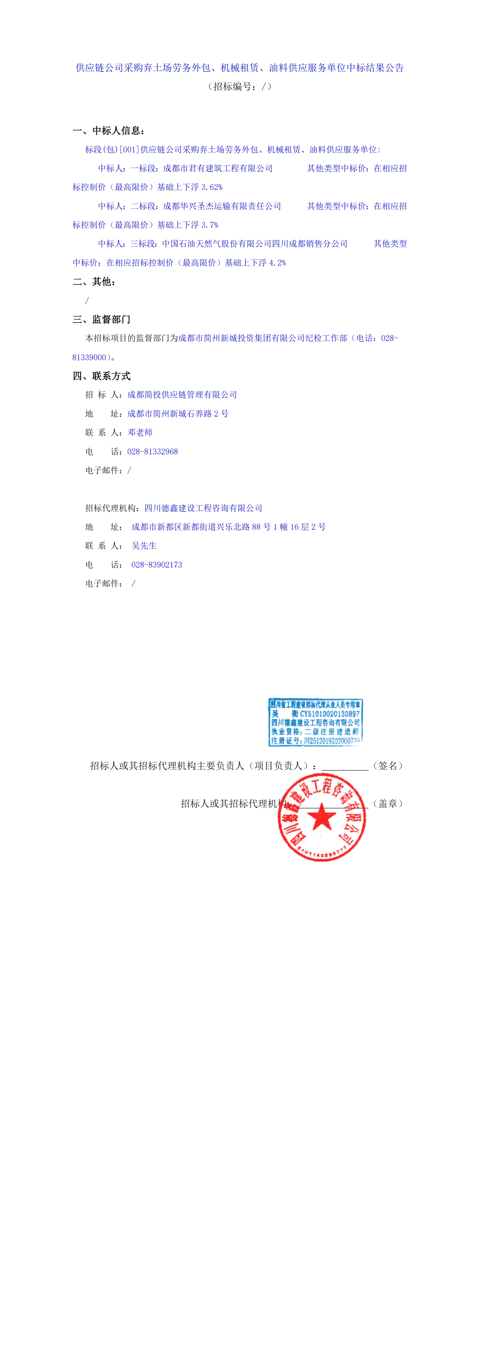 南宫NG·28(中国)相信品牌实力有限公司