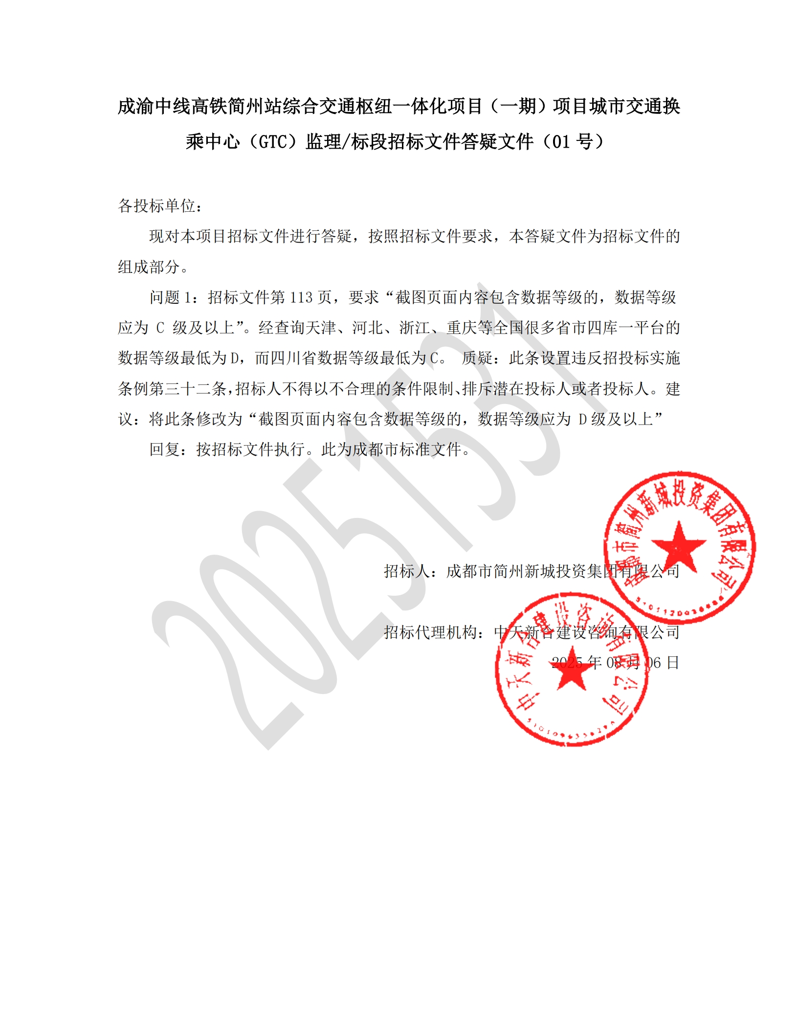 南宫NG·28(中国)相信品牌实力有限公司