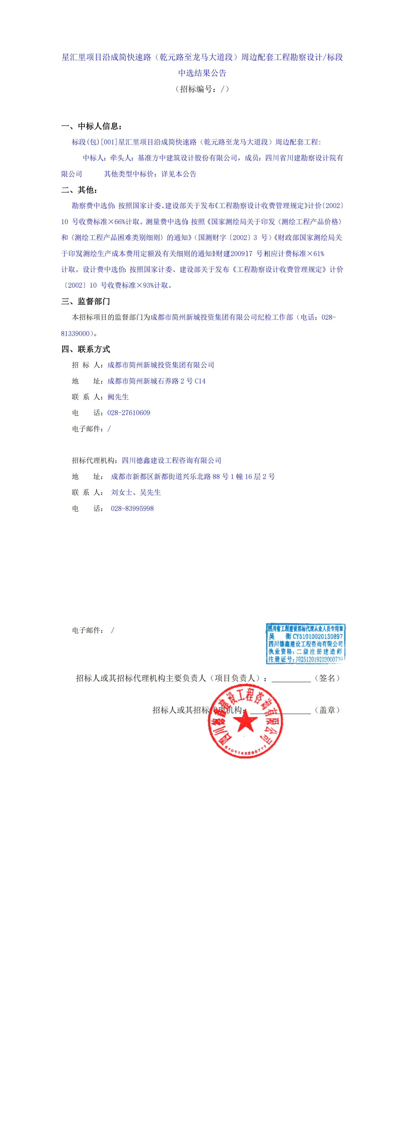 南宫NG·28(中国)相信品牌实力有限公司