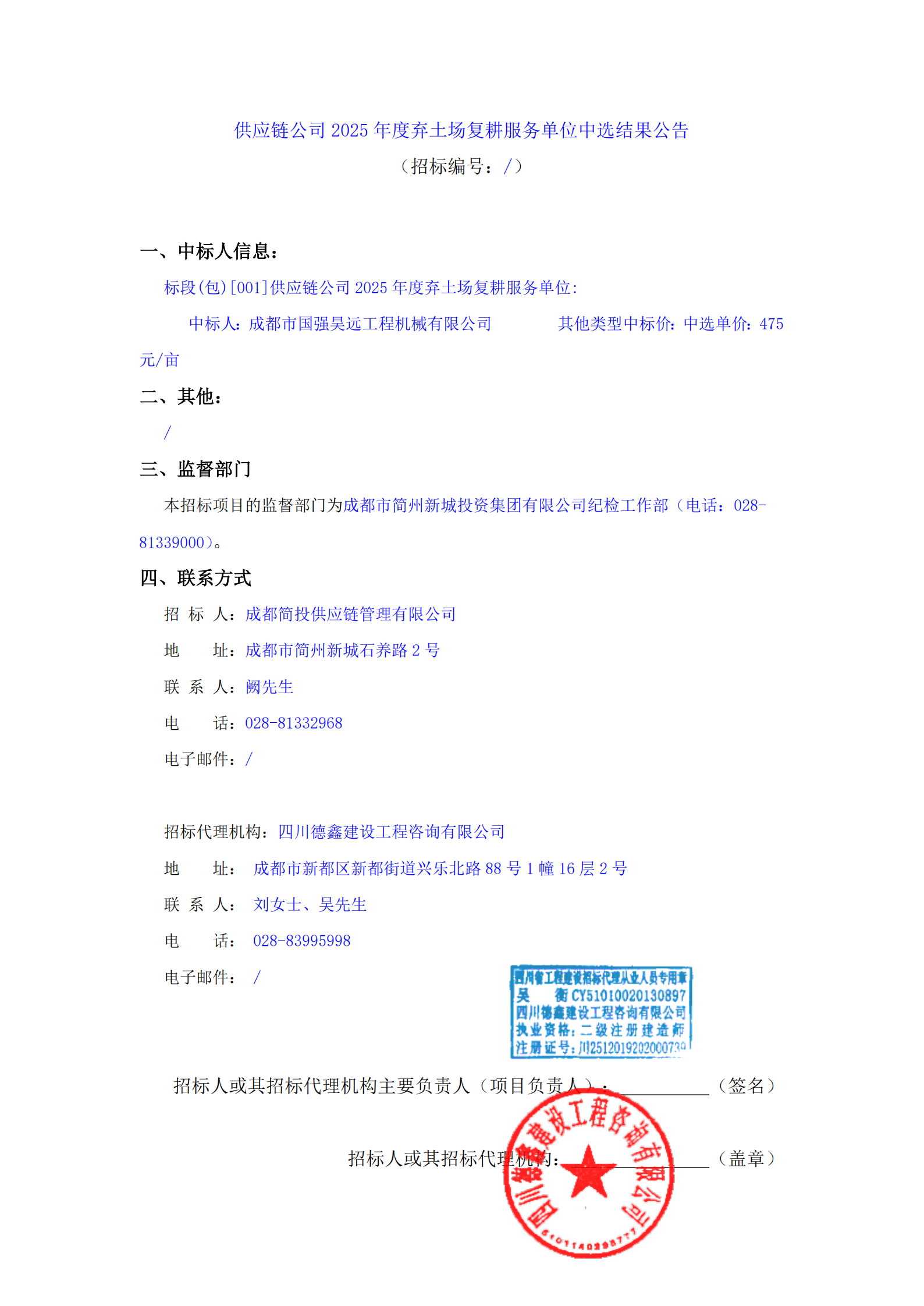 南宫NG·28(中国)相信品牌实力有限公司