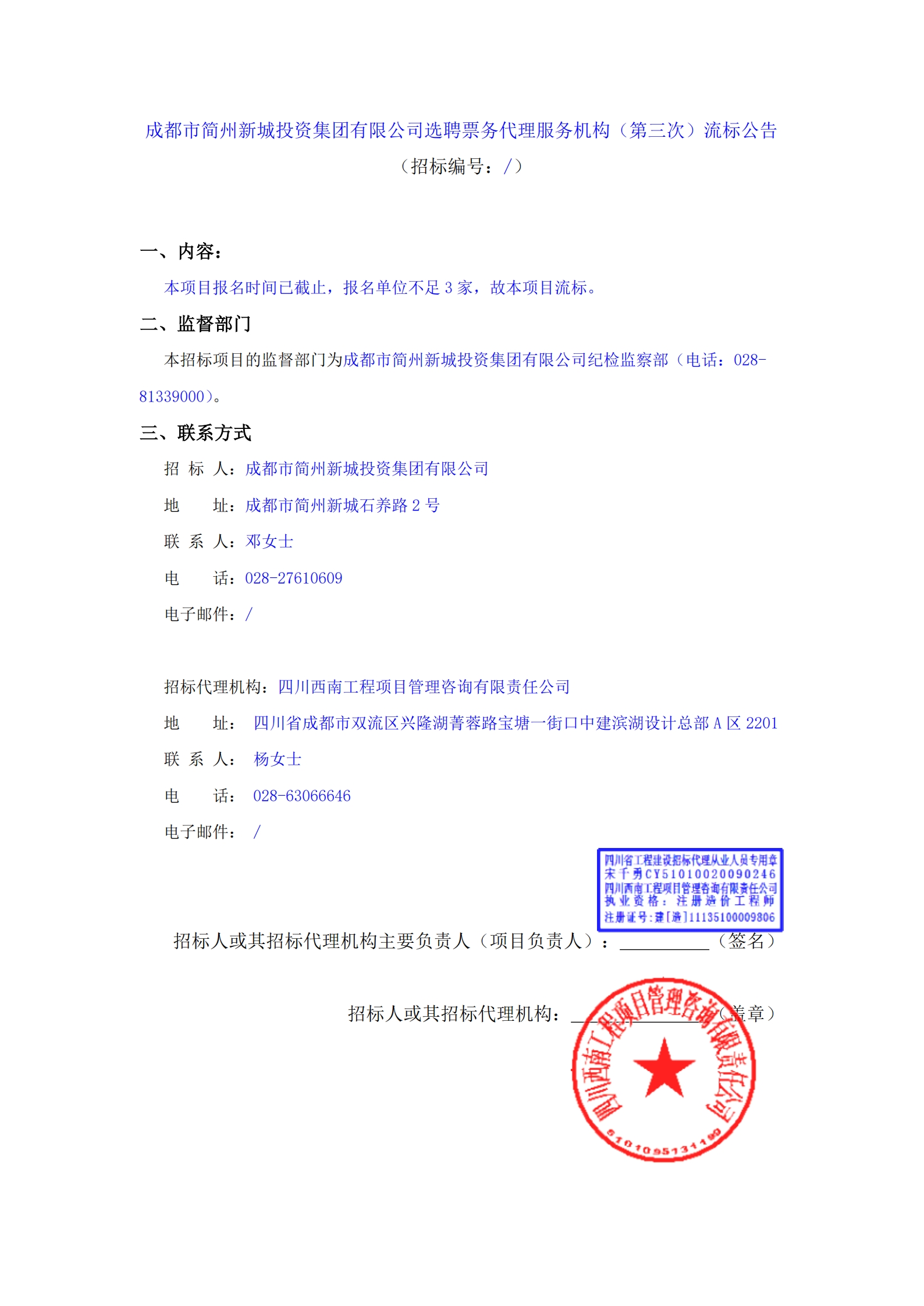 南宫NG·28(中国)相信品牌实力有限公司