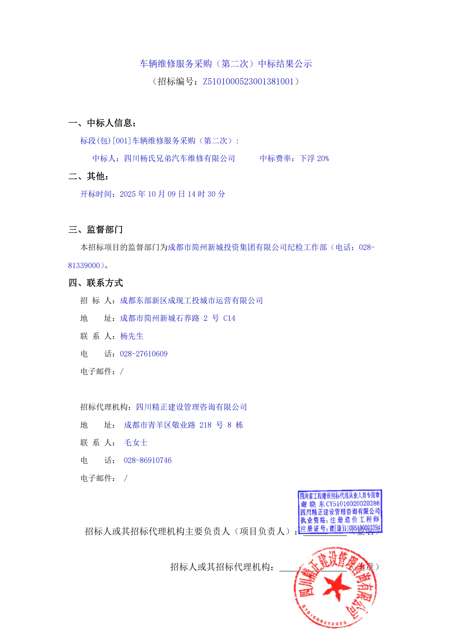 南宫NG·28(中国)相信品牌实力有限公司