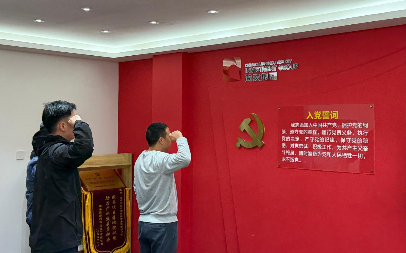 主题教育 - 南宫NG