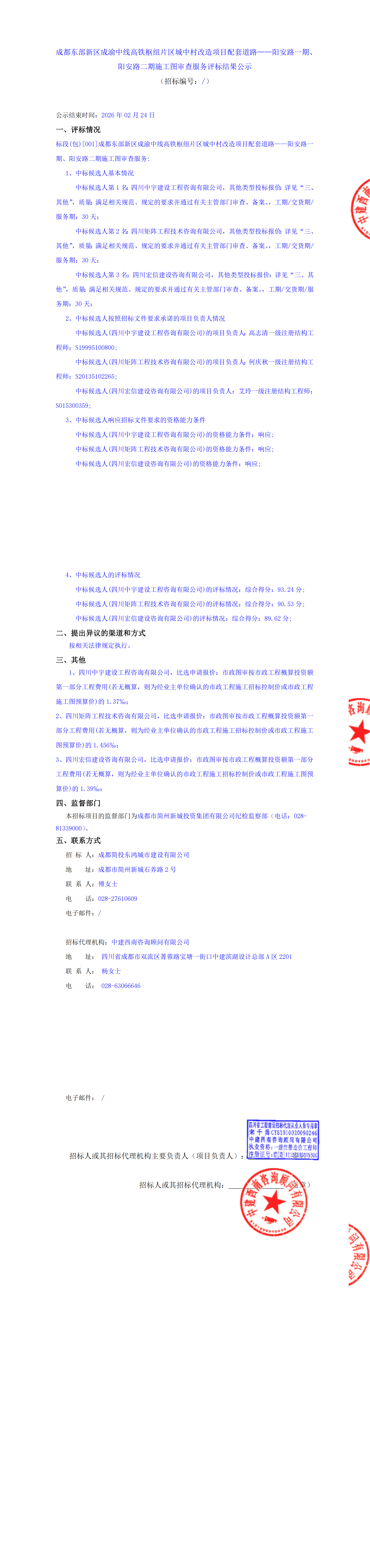南宫NG·28(中国)相信品牌实力有限公司