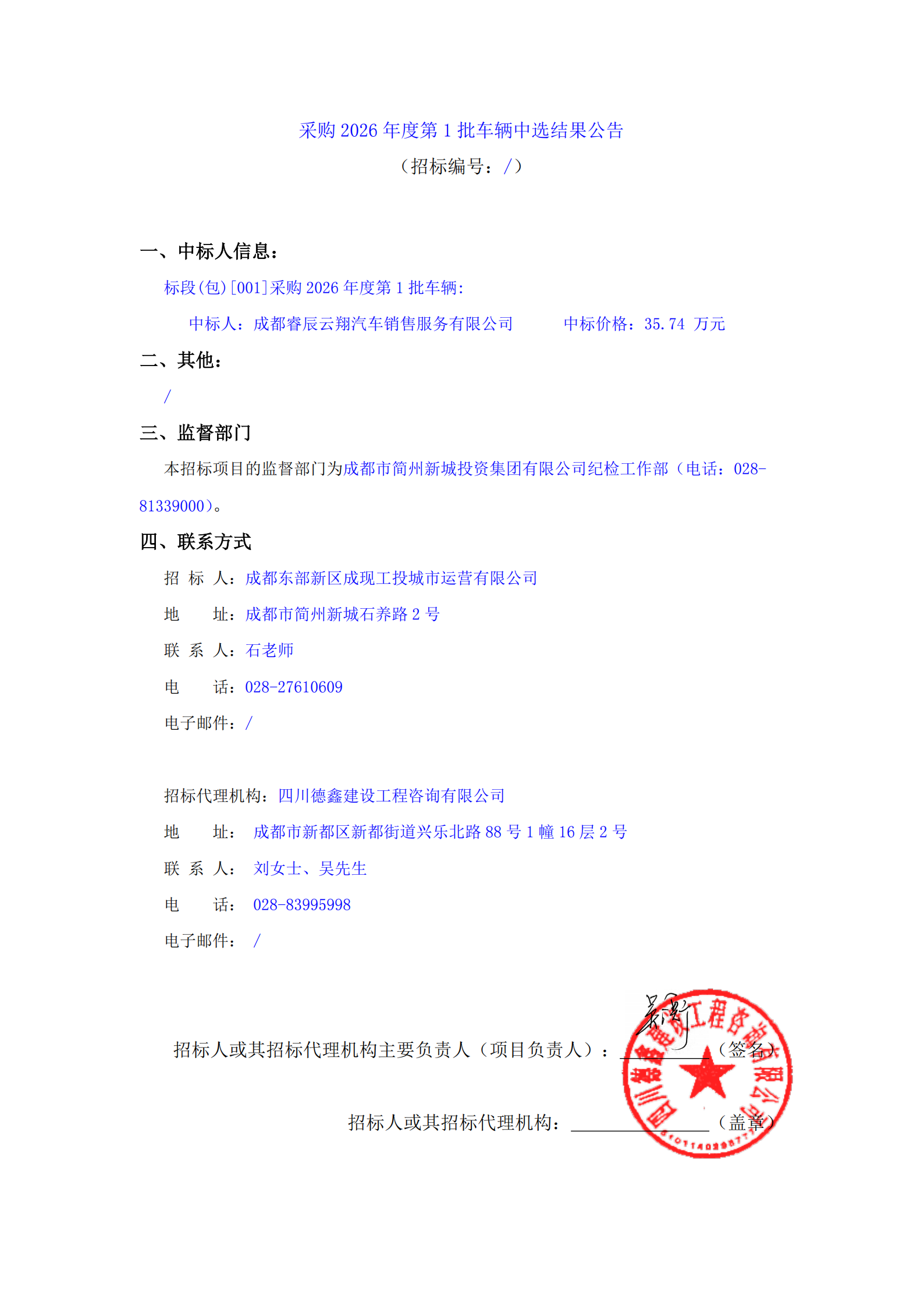 南宫NG·28(中国)相信品牌实力有限公司