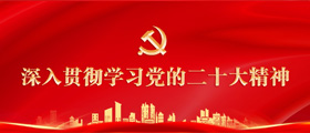 南宫NG·28(中国)相信品牌力量有限公司